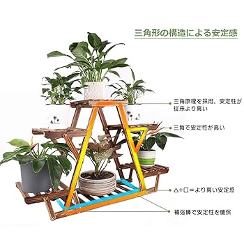 ナチュラル木製 4段フラワースタンド・ガーデンラック高さ58cm Amazon.co.jp: KRW フラワースタンド 木製 ガーデンラック 4段